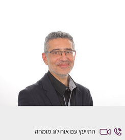 פרופ' קובי רייזמן - אורולוג מומחה לבעיות תיפקוד מיני